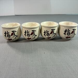 Vintage Chinese Porcelain Tea Cups Set of 4 White Speckled 福 Character Sake Cups